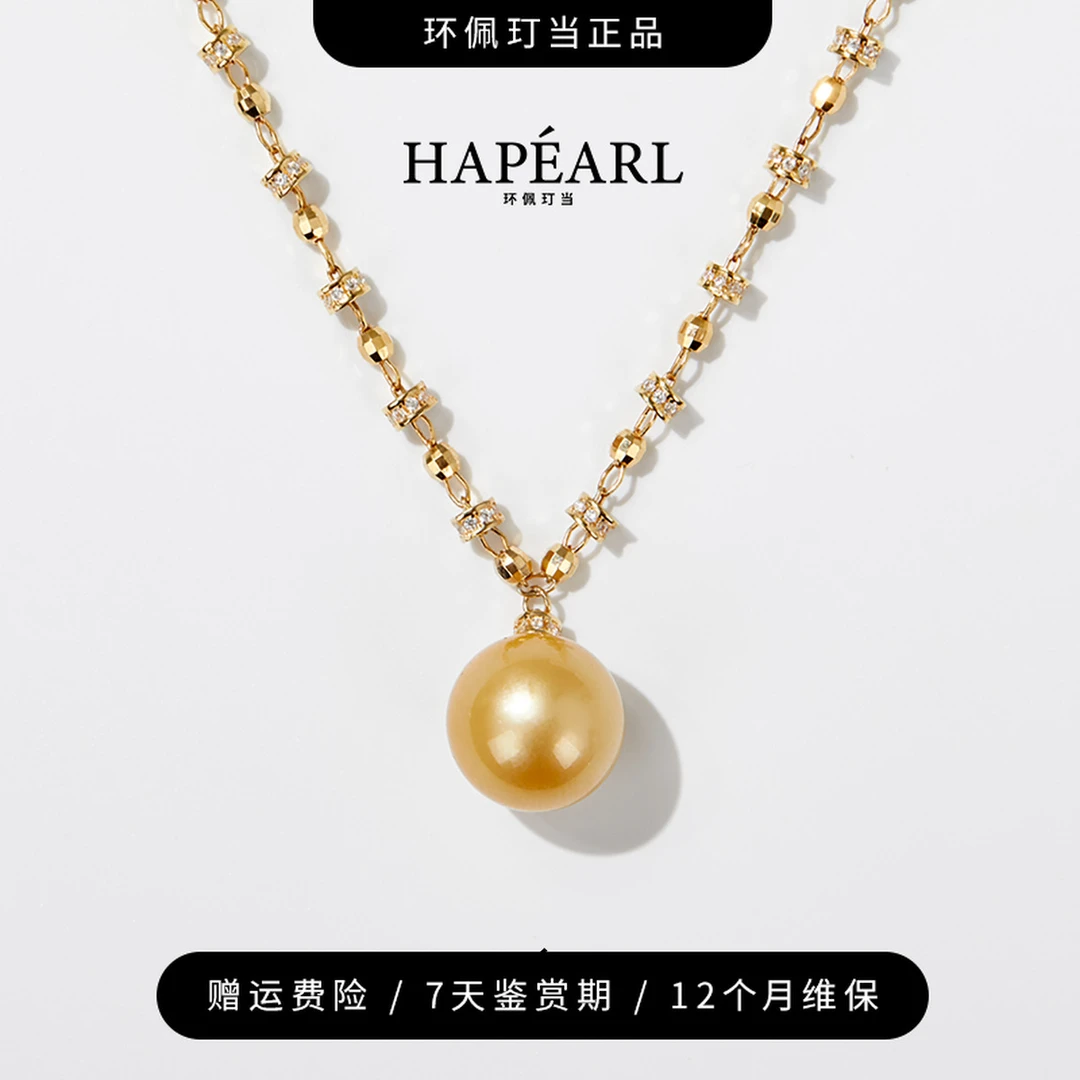 环佩玎当s925银天然南洋金珠项链高级简约挂坠礼物