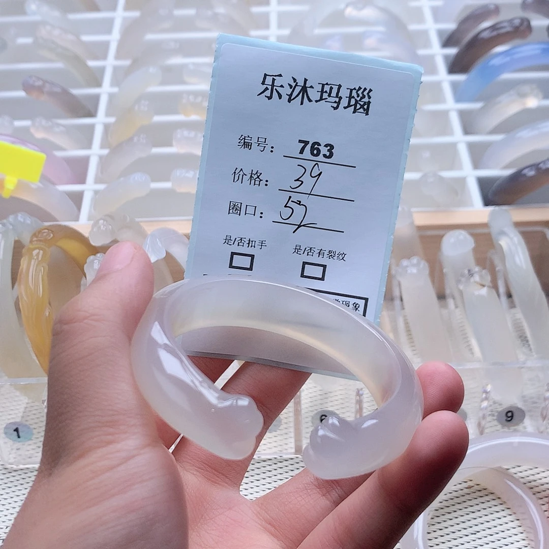 玛瑙/玉髓手镯未镶嵌