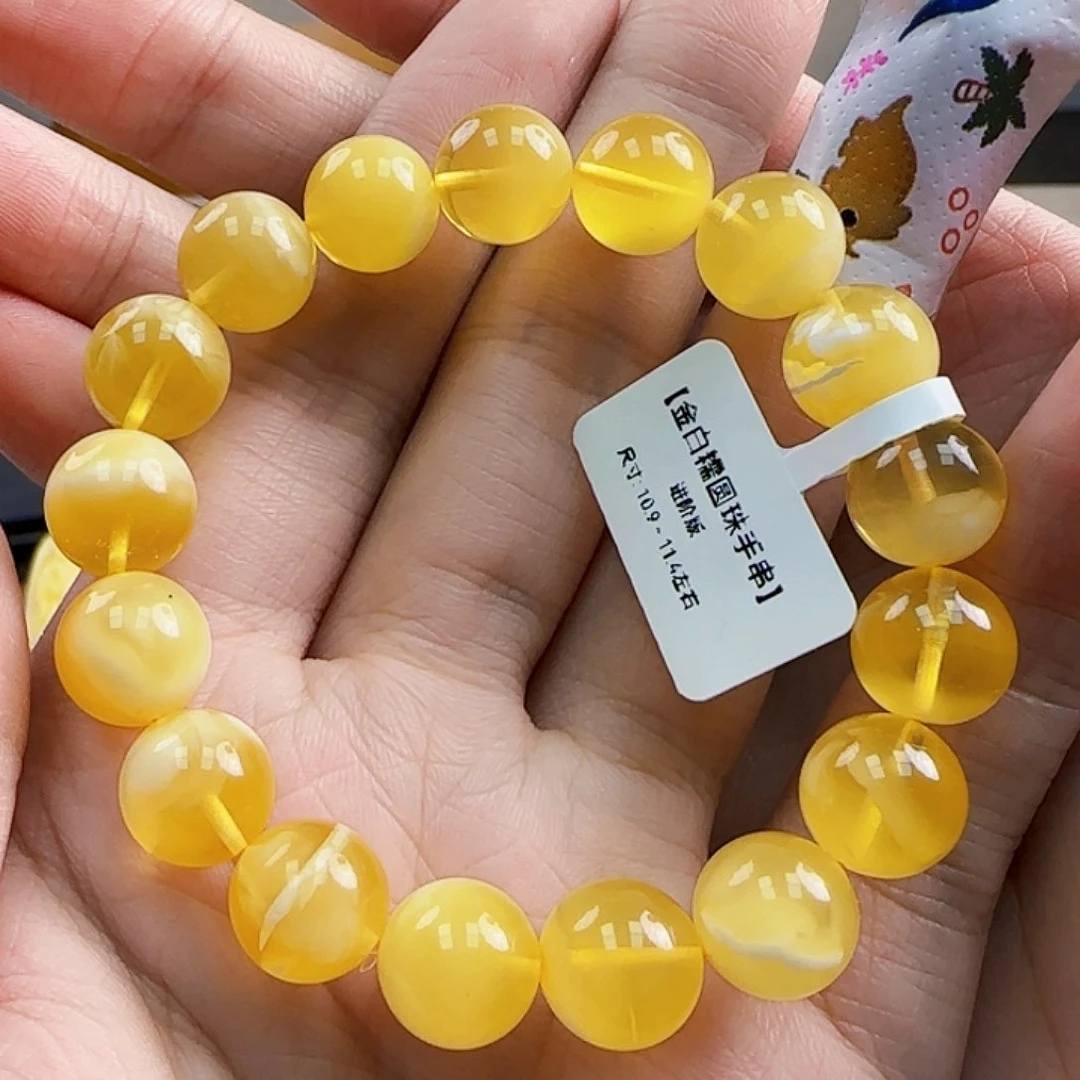 未镶嵌琥珀珠宝奇石