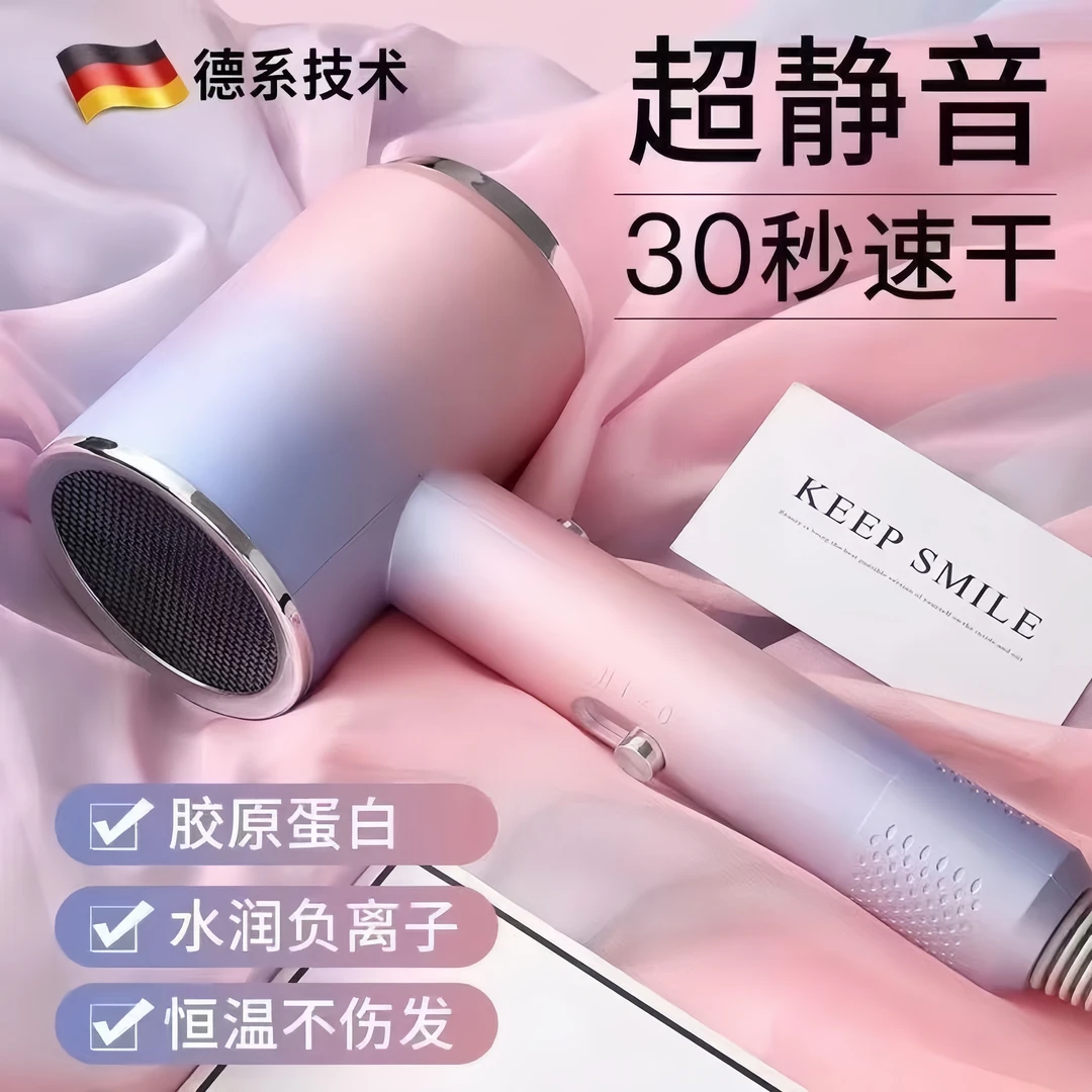 小米适用吹风机霞光紫蓝光静音吹风机家用大功率负离子网红高速