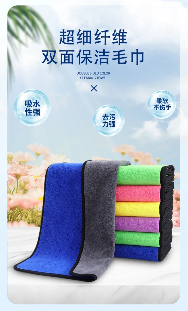 厨房双层吸水加厚抹布家政保洁擦玻璃不掉毛多功能擦地清洁巾
