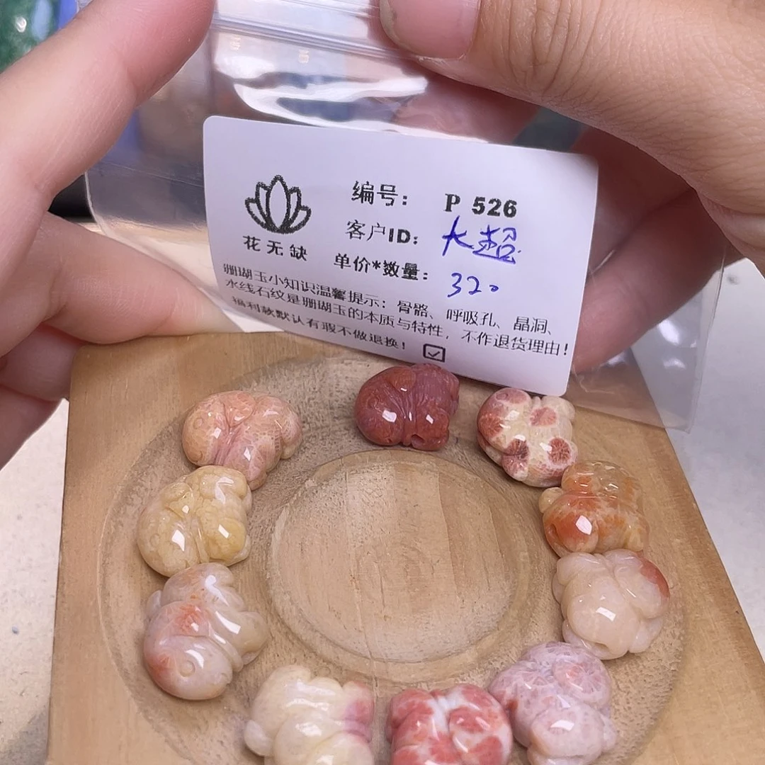 大***超未镶嵌手镯硅化玉
