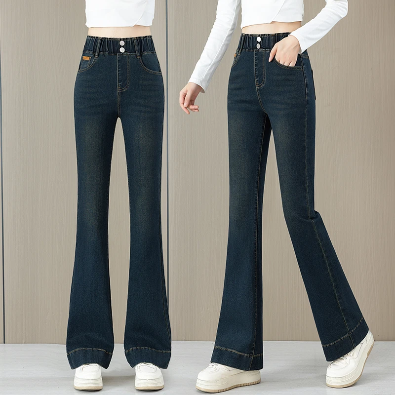 小个子微喇裤松紧腰牛仔裤女弹力高腰显瘦喇叭裤子春秋大码长裤子