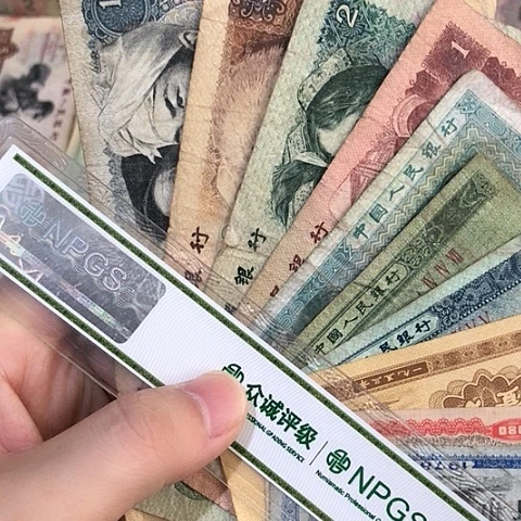 10张退市旧票福利品