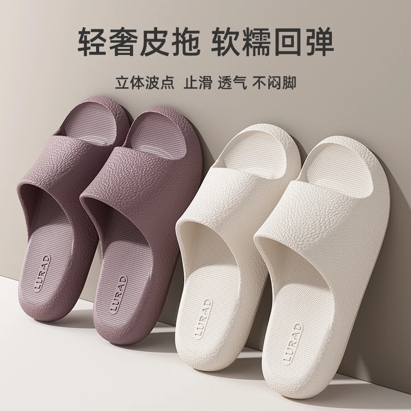 靓蒂芬新款皮纹厚底居家拖鞋莫兰迪色系简洁防臭百搭防滑情侣凉拖
