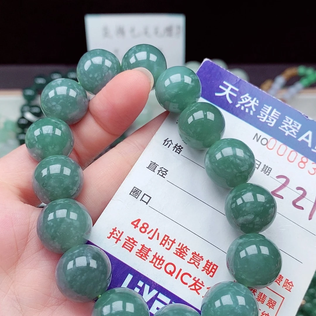 翡翠未镶嵌毛衣链