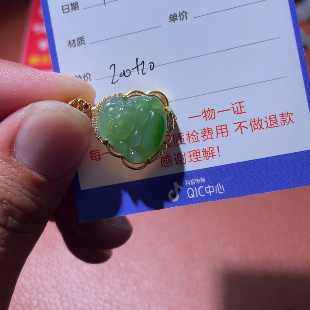 梦****和田玉未镶嵌挂件