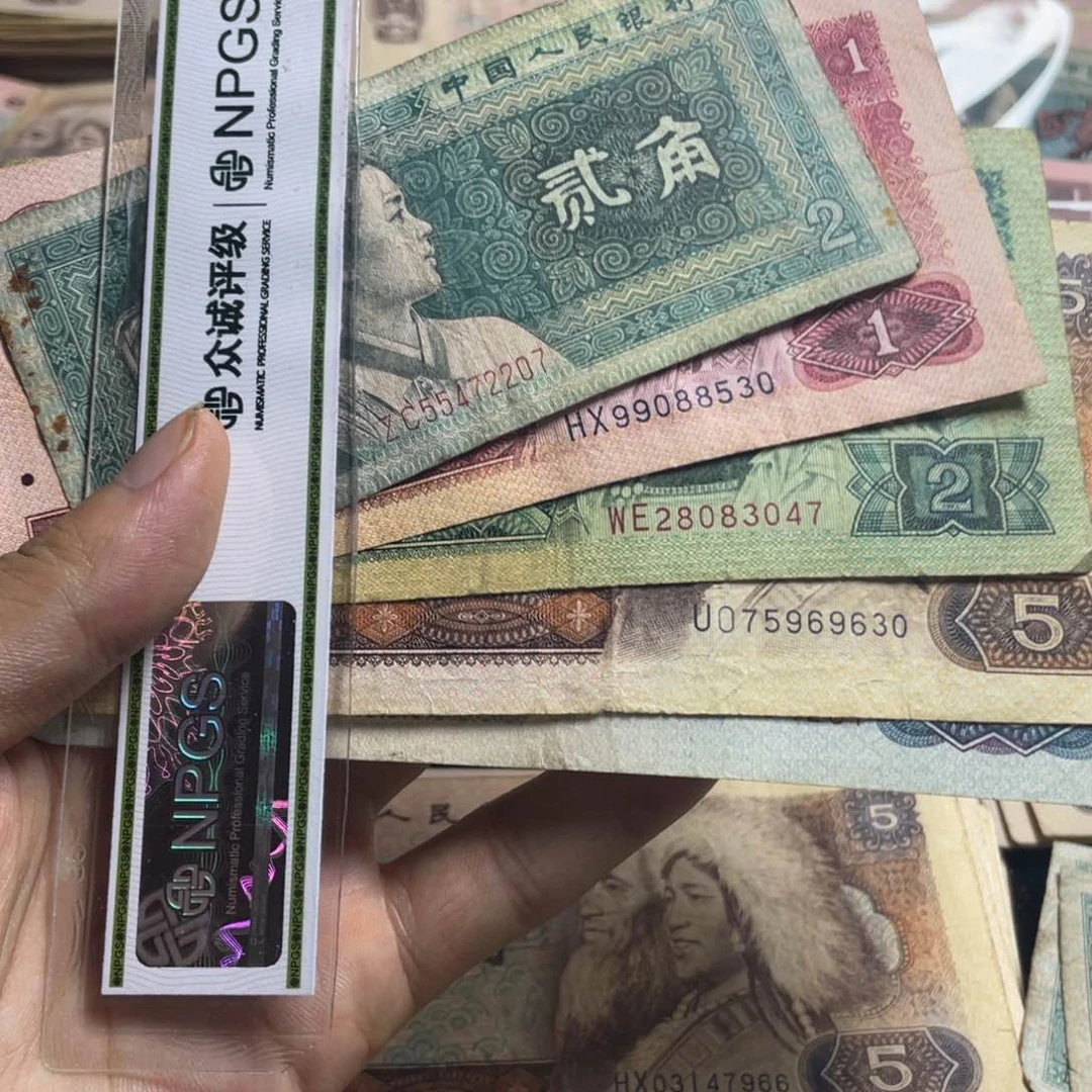 退市钱币原图发货小五福五张