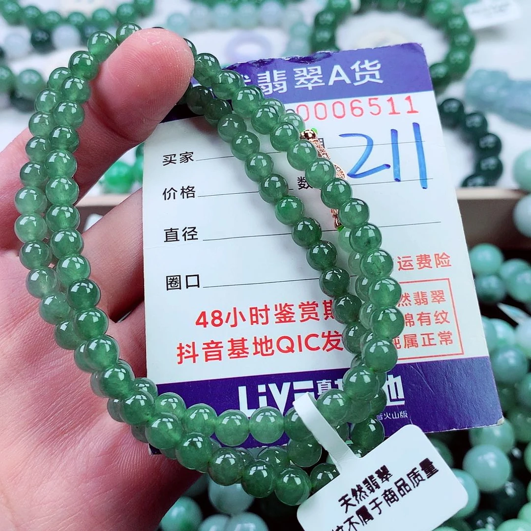 毛衣链未镶嵌翡翠