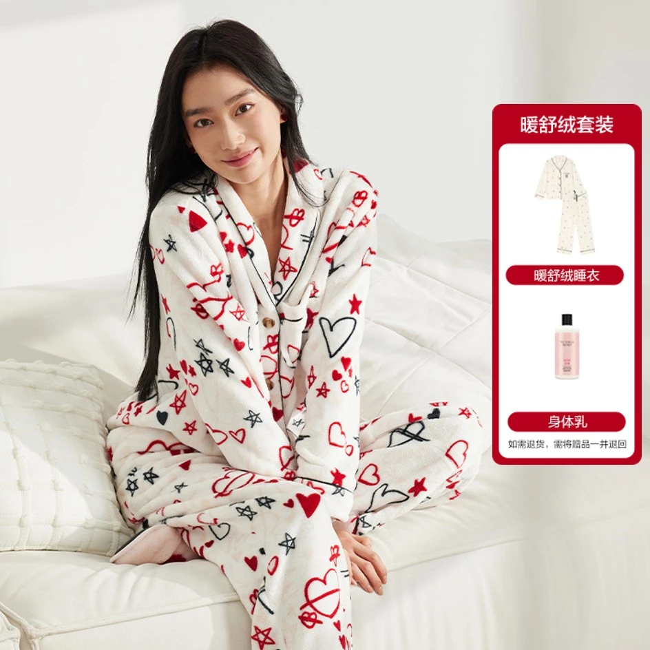 【维密·暖舒绒睡衣身体乳套装】加厚法兰绒柔软家居服秋冬睡衣套装