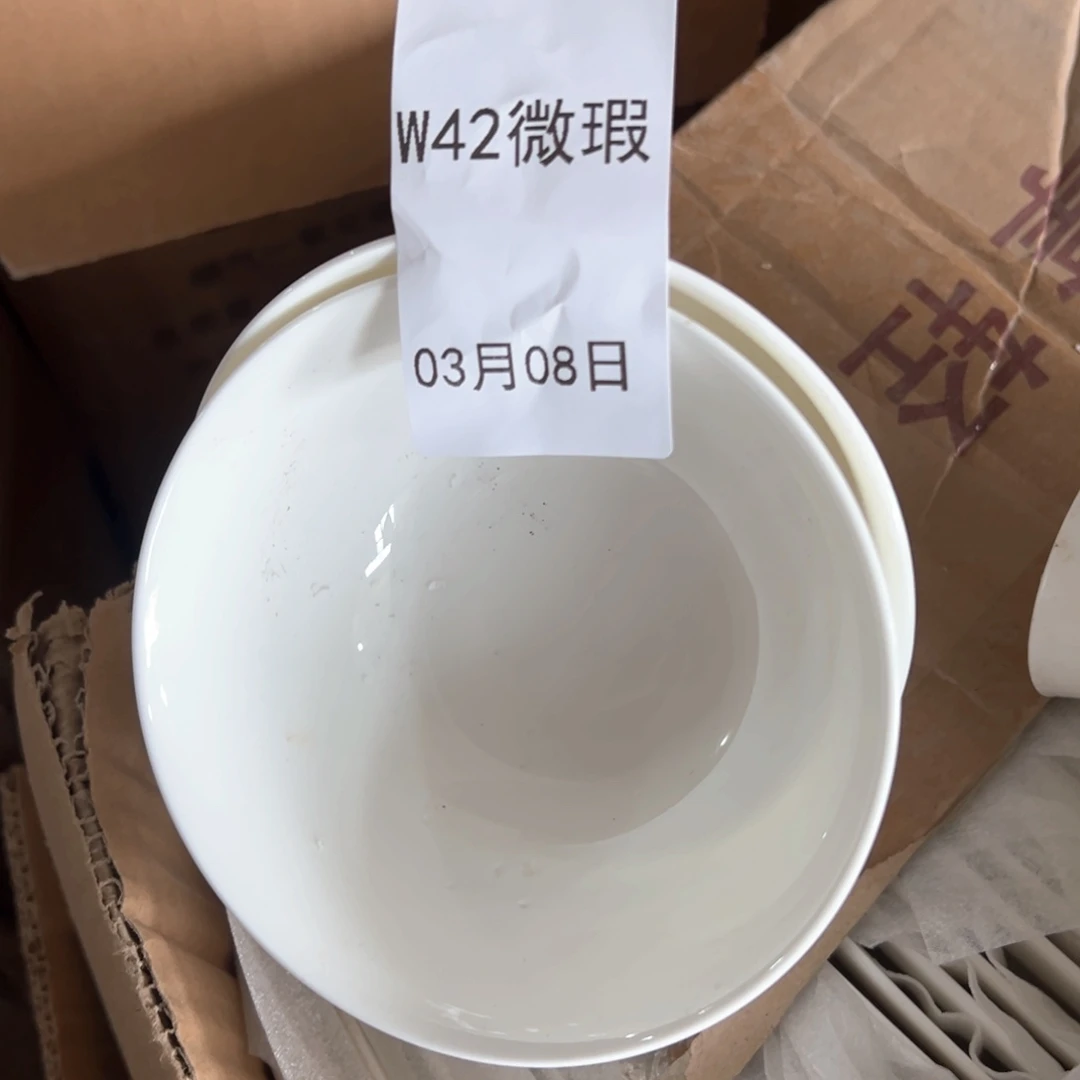 w42纯白高脚米饭碗4.75英寸