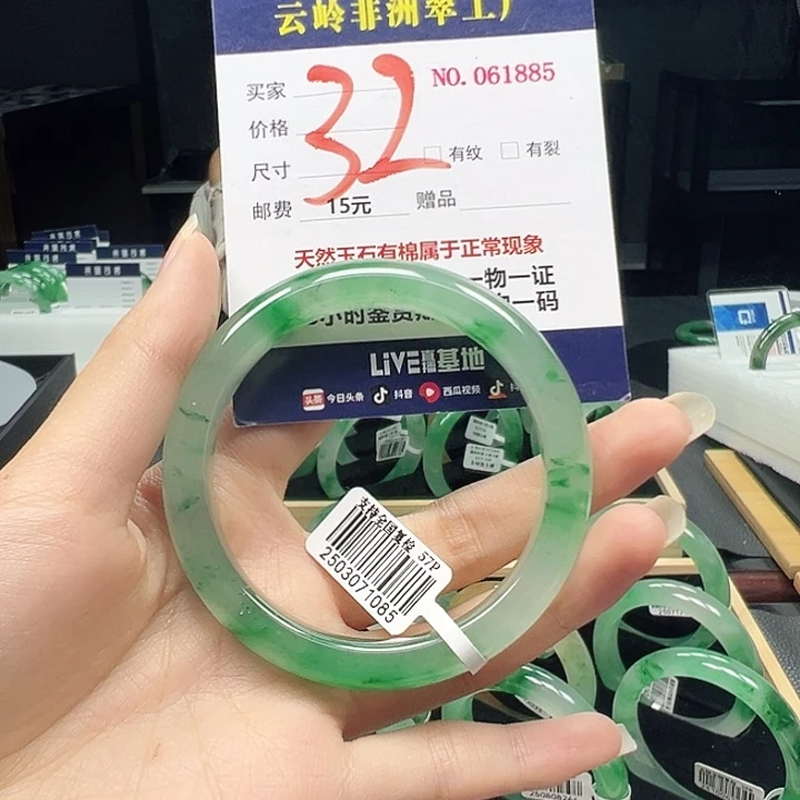 石英质玉未镶嵌手镯