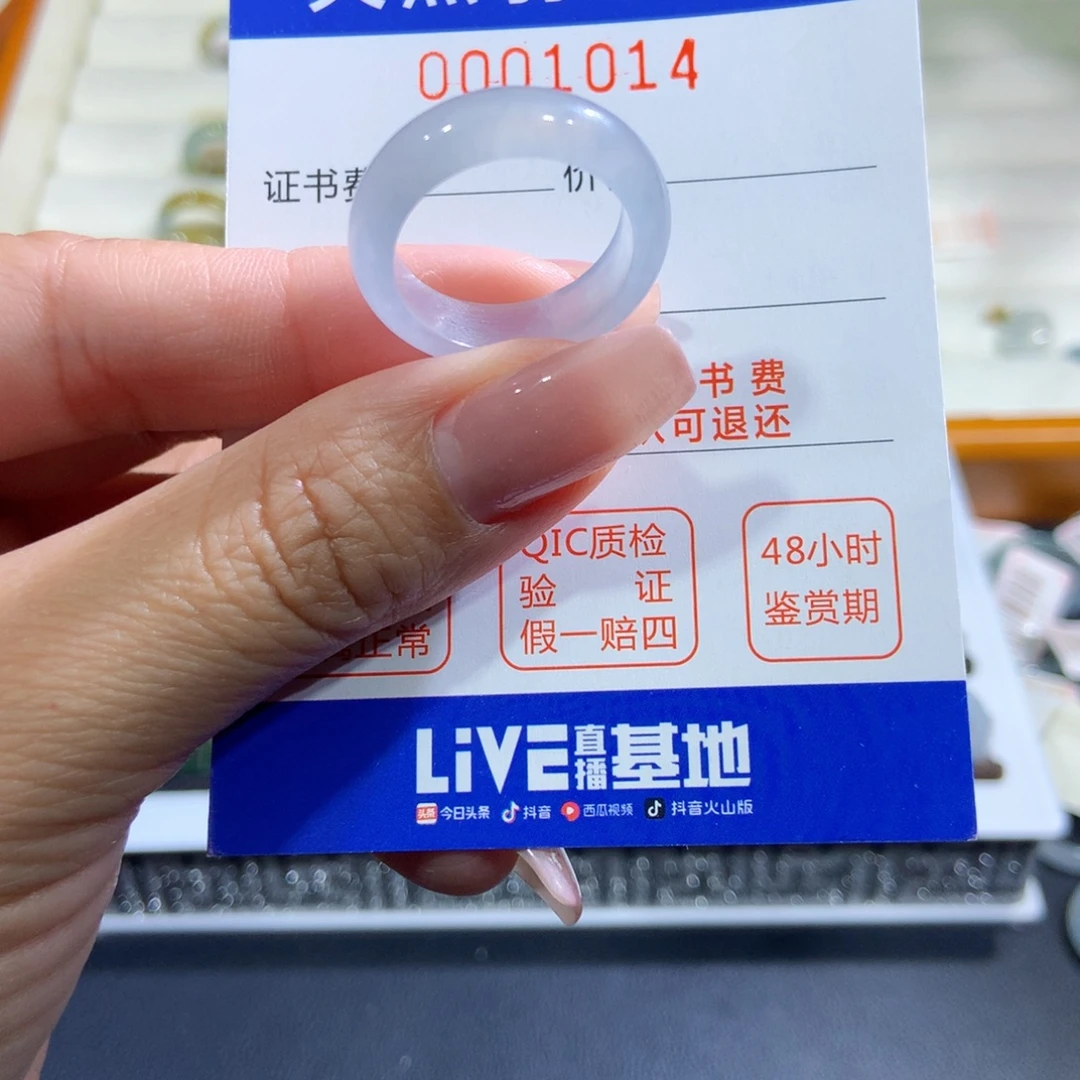 未镶嵌戒指翡翠翡翠