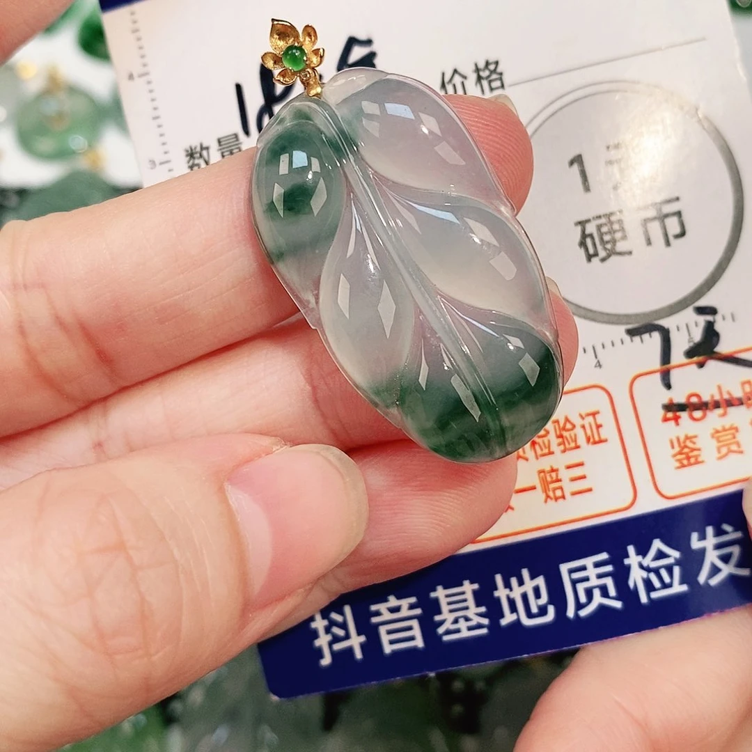 翡翠颈饰18K金镶嵌吊坠