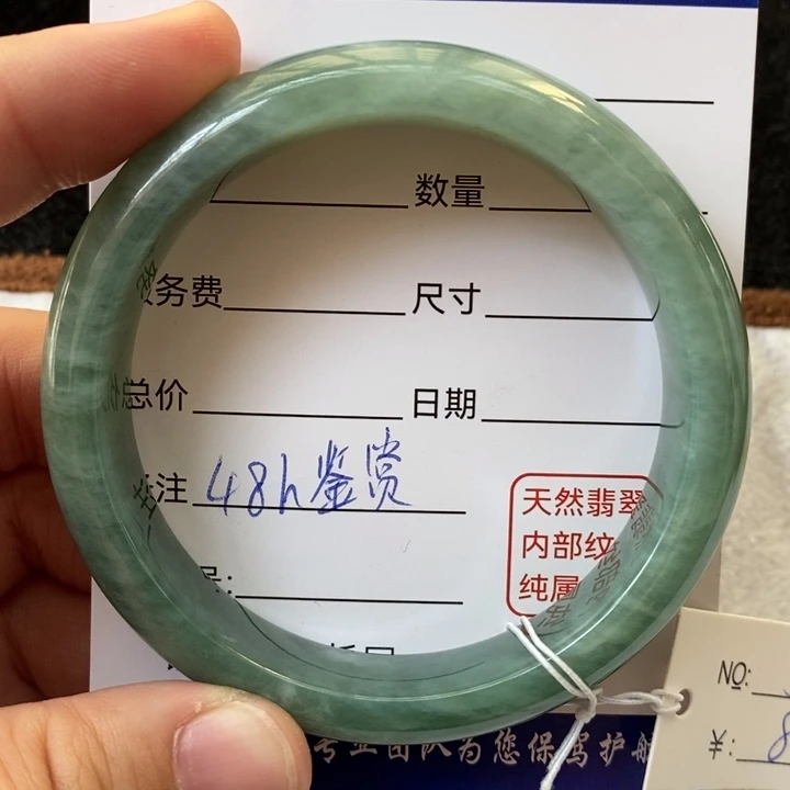 翡翠未镶嵌手镯14693057