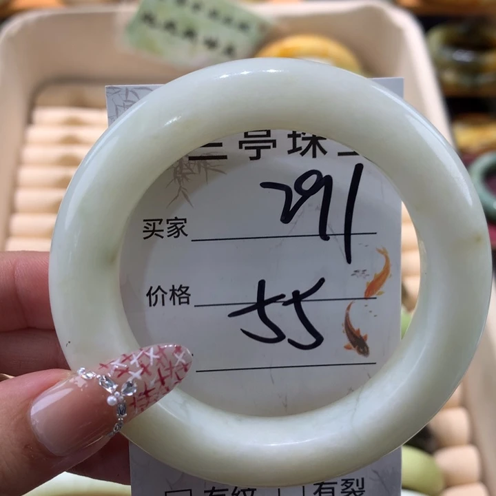 未镶嵌蛇纹石玉手镯