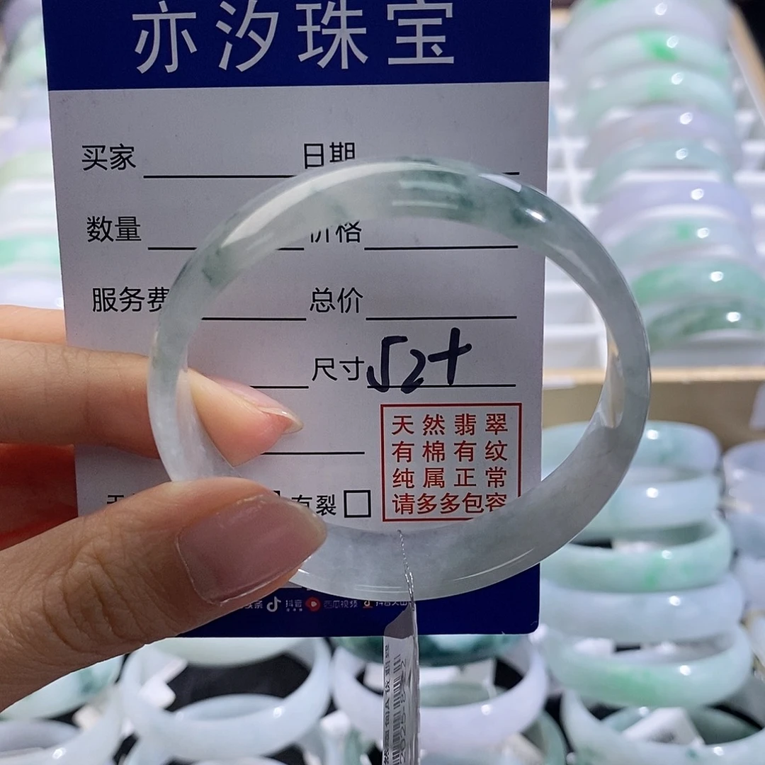 翡翠未镶嵌手链汐