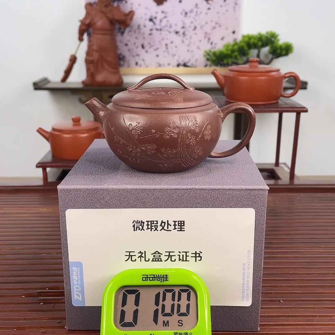 紫砂茶壶杨*不够意思嘛那也