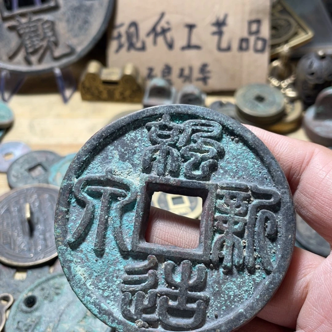 用***3铜现代工艺品学习币