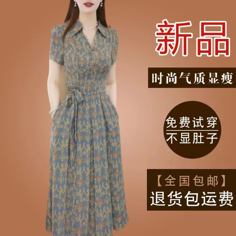 有口袋阔太太妈妈款碎花雪纺连衣裙2025夏季短袖新款修身显瘦裙子