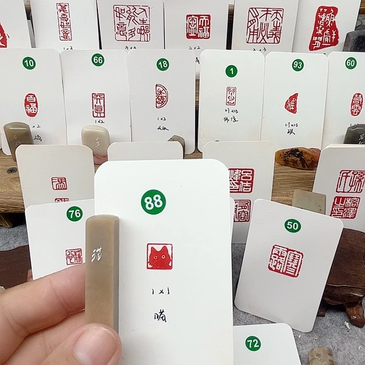 伊犁石印石猫     成品闲章