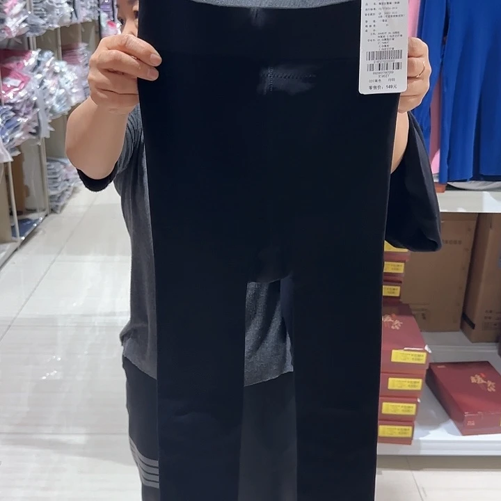 森鹅均码打底裤黑色 135斤之内