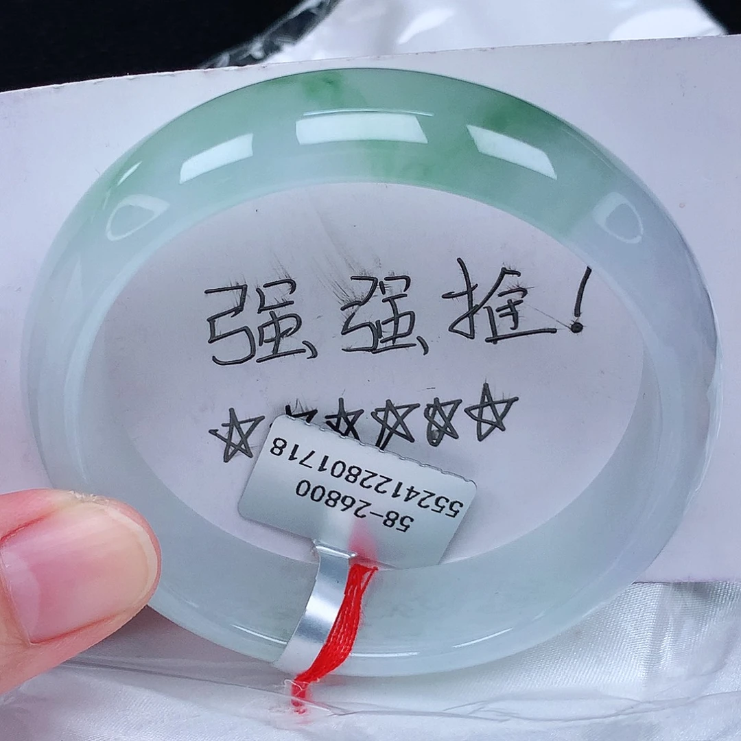 翡翠手镯未镶嵌缅甸天然A货翡翠手镯5758宽版