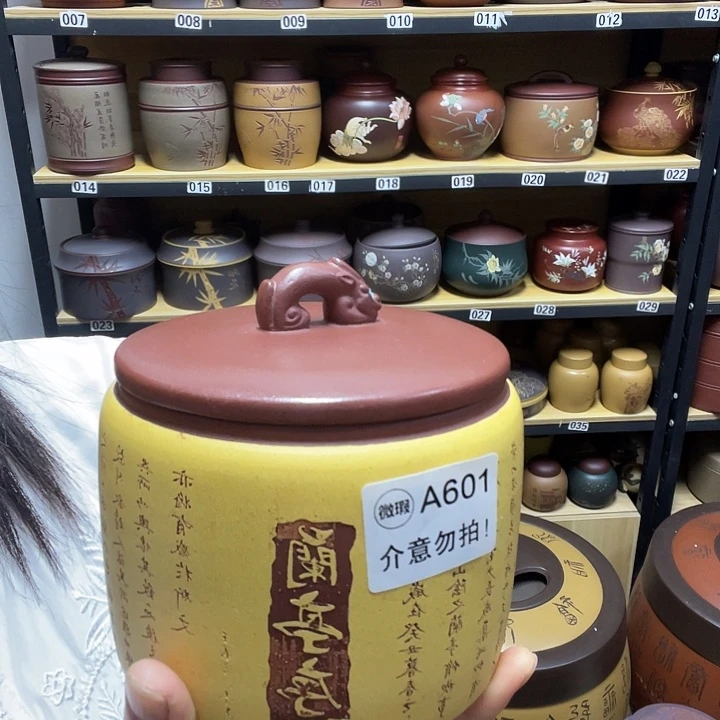 紫砂茶叶罐紫砂茶叶罐