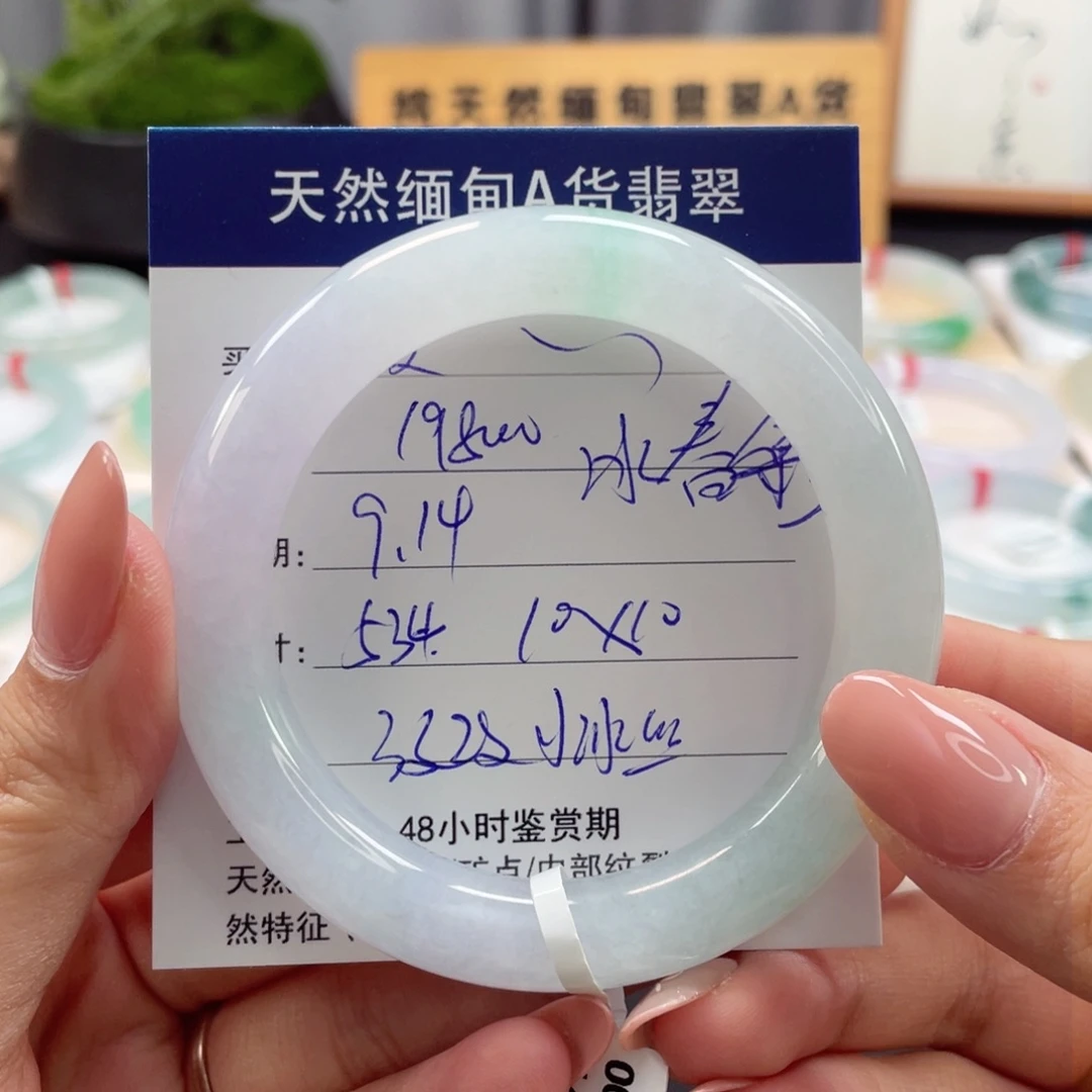 未镶嵌手镯翡翠玲*54冰春彩 性价比高 漫漫