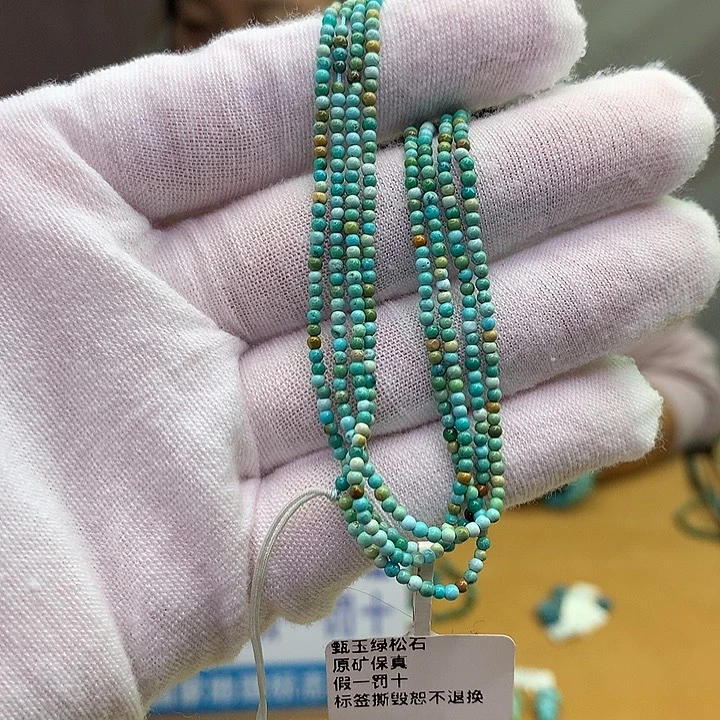 未镶嵌绿松石原矿