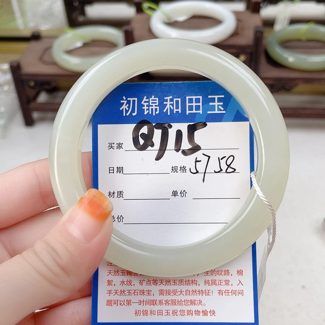 未镶嵌手镯和田玉