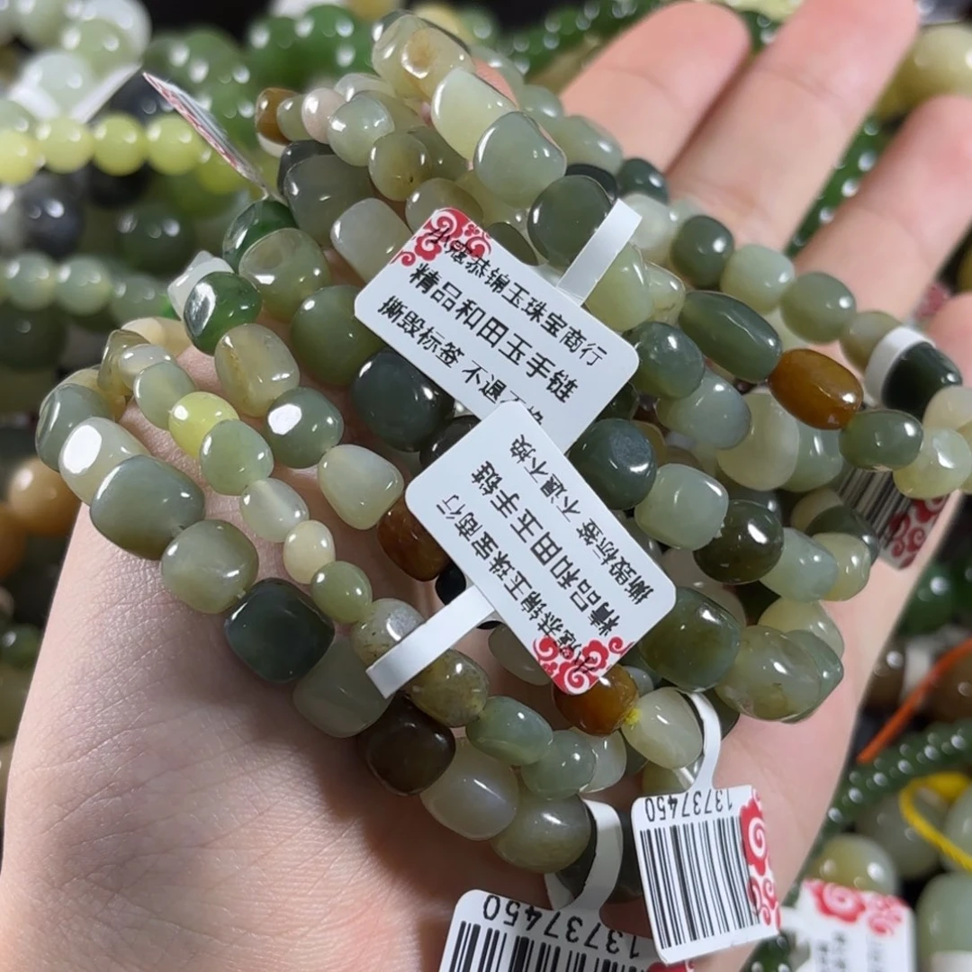 手链未镶嵌和田玉随机发一