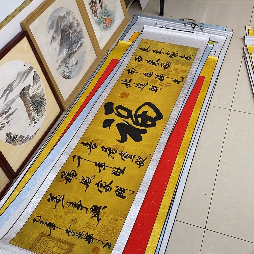 书法书法作品参加