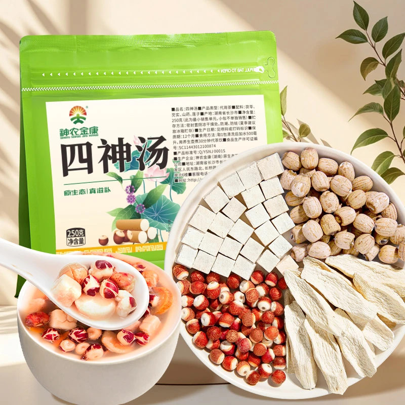 神农金康 四神汤250克/盒 莲子芡实茯苓山药组合