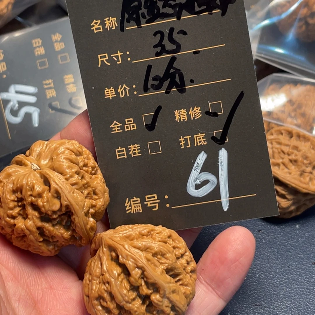 文玩核桃把件文玩核桃61