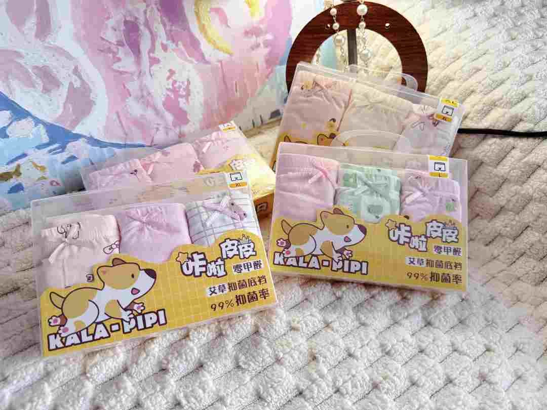 男童女童纯棉莫代尔清新内裤婴幼儿艾草婴儿卡通儿童宝宝