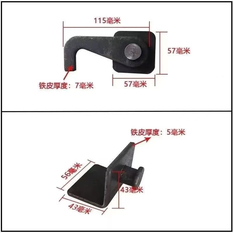 后门自卸挂钩五征三轮车配件后尾门改装配件后挡板侧开合叶安全钩