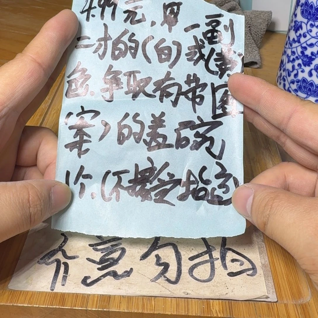 微瑕疵介意勿拍陶瓷器皿A881