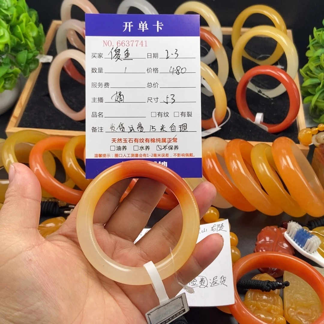 石英质玉（黄龙玉）手镯未镶嵌傻*37741
