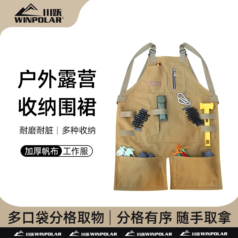 帆布围裙户外露营防水耐磨居家厨房画室防油防污围腰加厚奶茶店