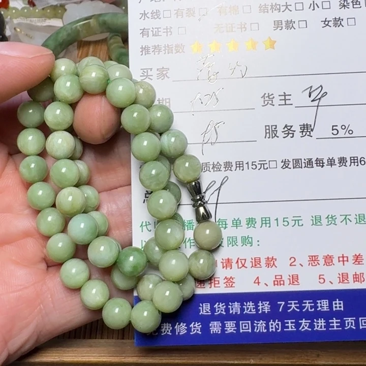 薄****和田玉未镶嵌挂件