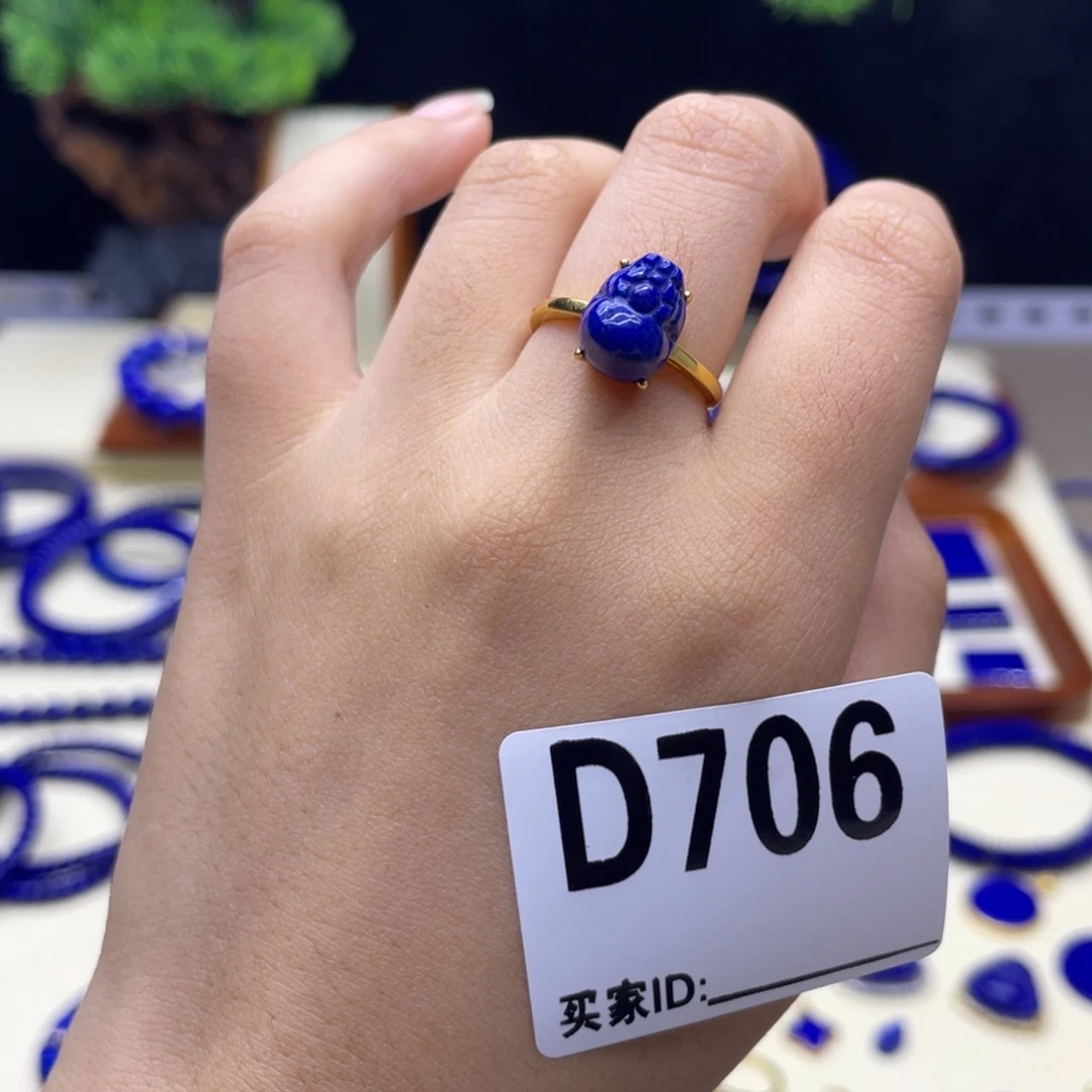 银S925镀金镶嵌青金石戒指