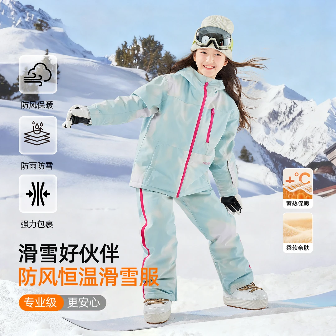 儿童滑雪服套装女童防风防水保暖户外运动服加厚连帽滑雪衣裤装备