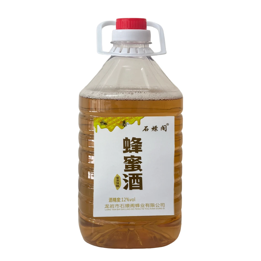 12度蜂蜜酒2斤/5斤试喝品尝厂家直销推广限购一单