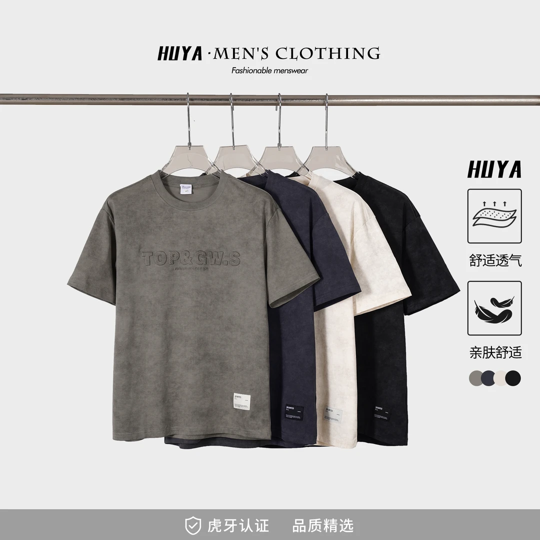 【达人专属】2025春夏新款宽松圆领男士扎染工艺休闲百搭T恤89066