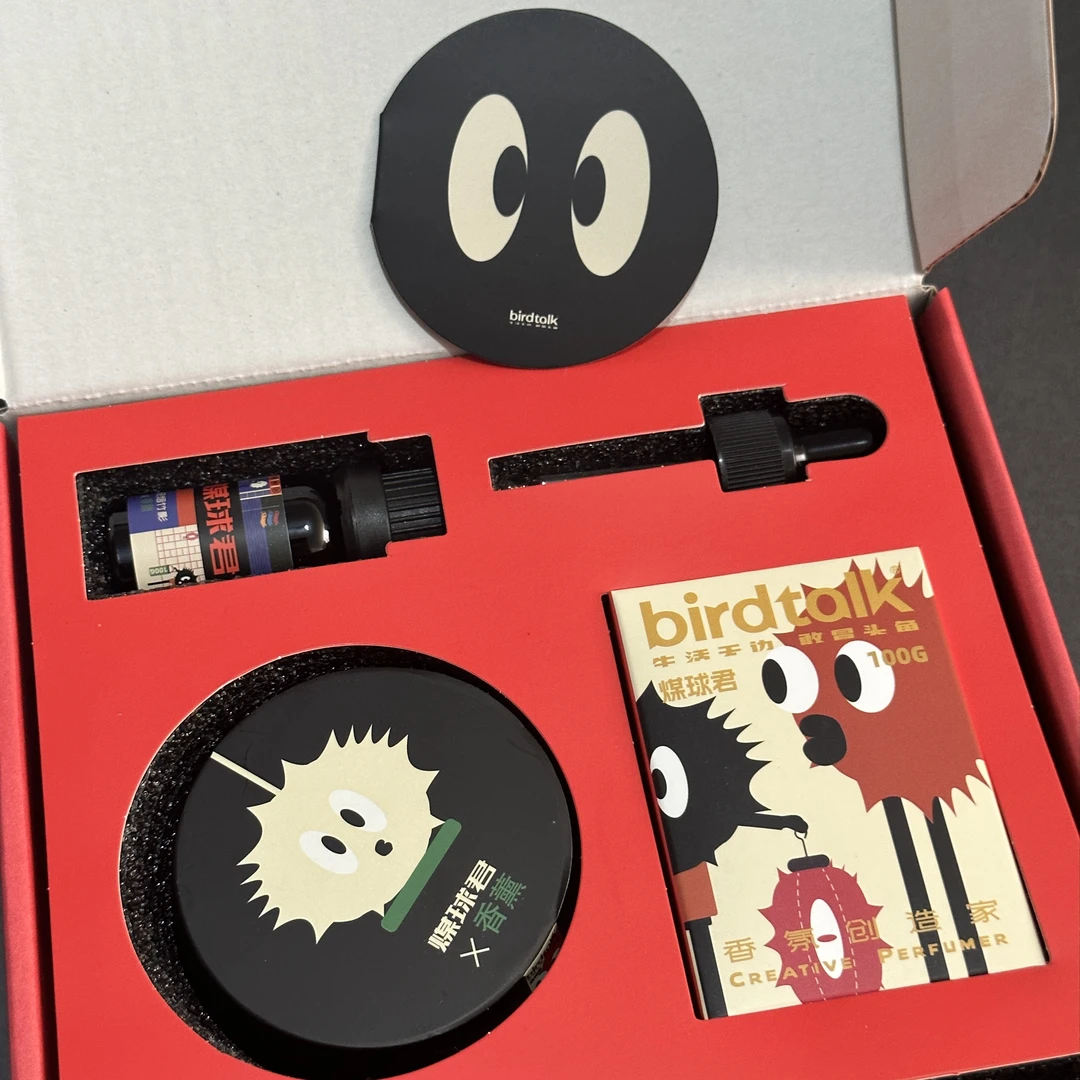 100g煤球君香薰扩香石