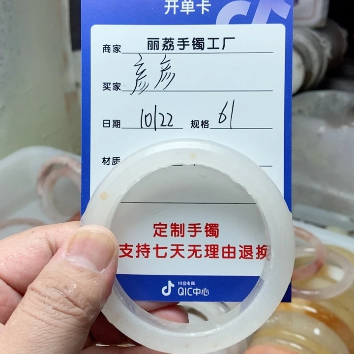 未镶嵌手镯石英质玉彦*