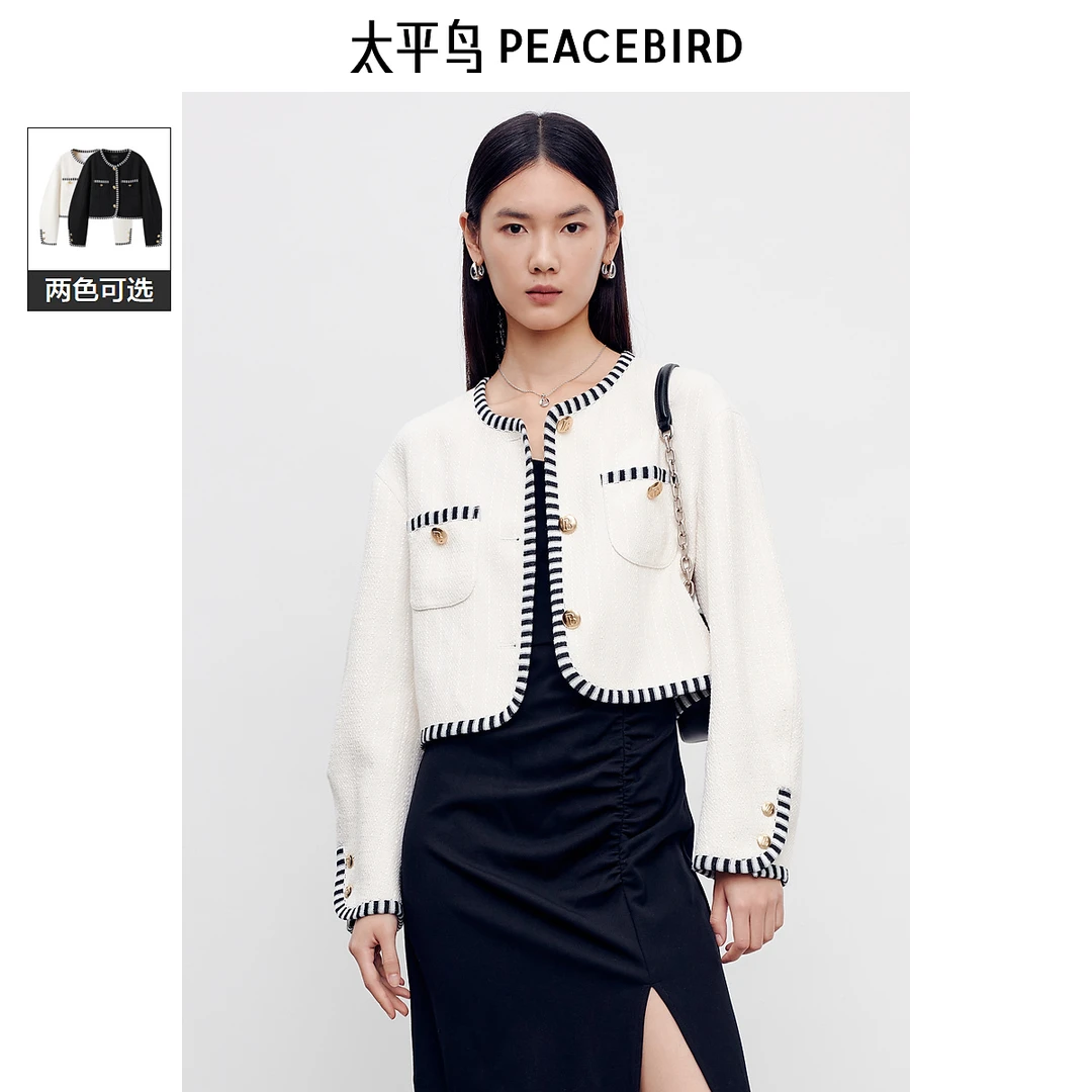 太平鸟小个子小香风短外套女棉混纺春新款时尚外套A1BBD3401