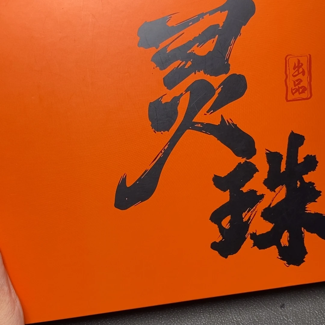凤眼菩提手串尼泊尔