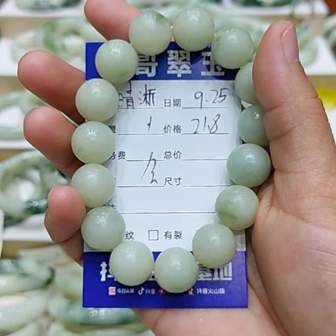 晴***淅未镶嵌透闪石-蛇纹石玉手链